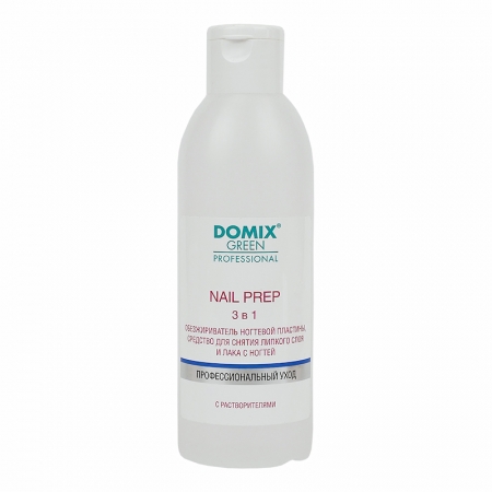 Domix Nail Prep 3в1 - Обезжириватель ногтевой пластины, средство для снятия липкого слоя и лака, 200 мл